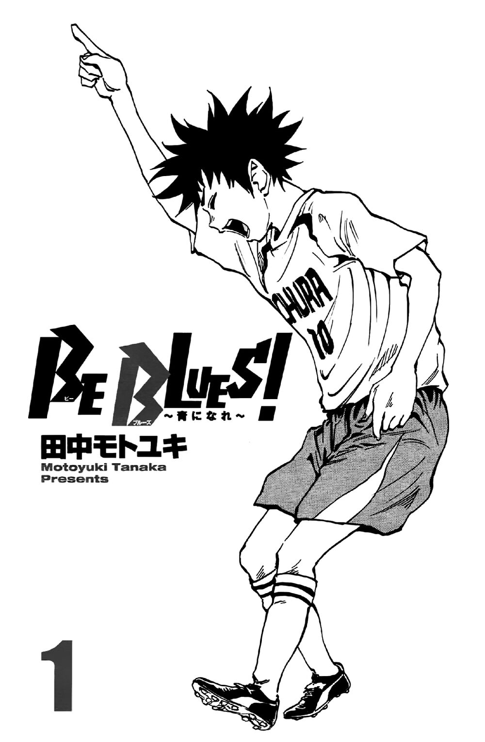 Be Blues! - Ao Ni Nare Chapter 1 - 4