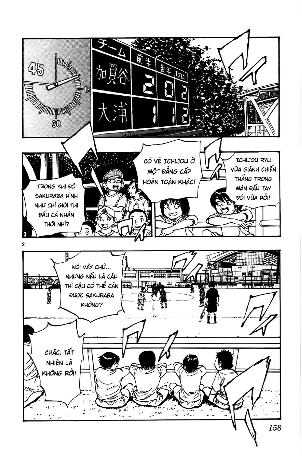 Be Blues! - Ao Ni Nare Chapter 6 - 3