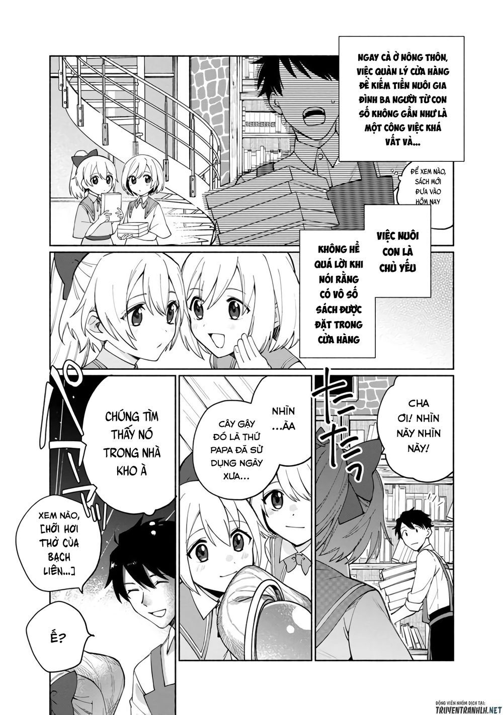 Boku No Kawaii Musume Wa Futago No Kenja Chapter 1 - 18