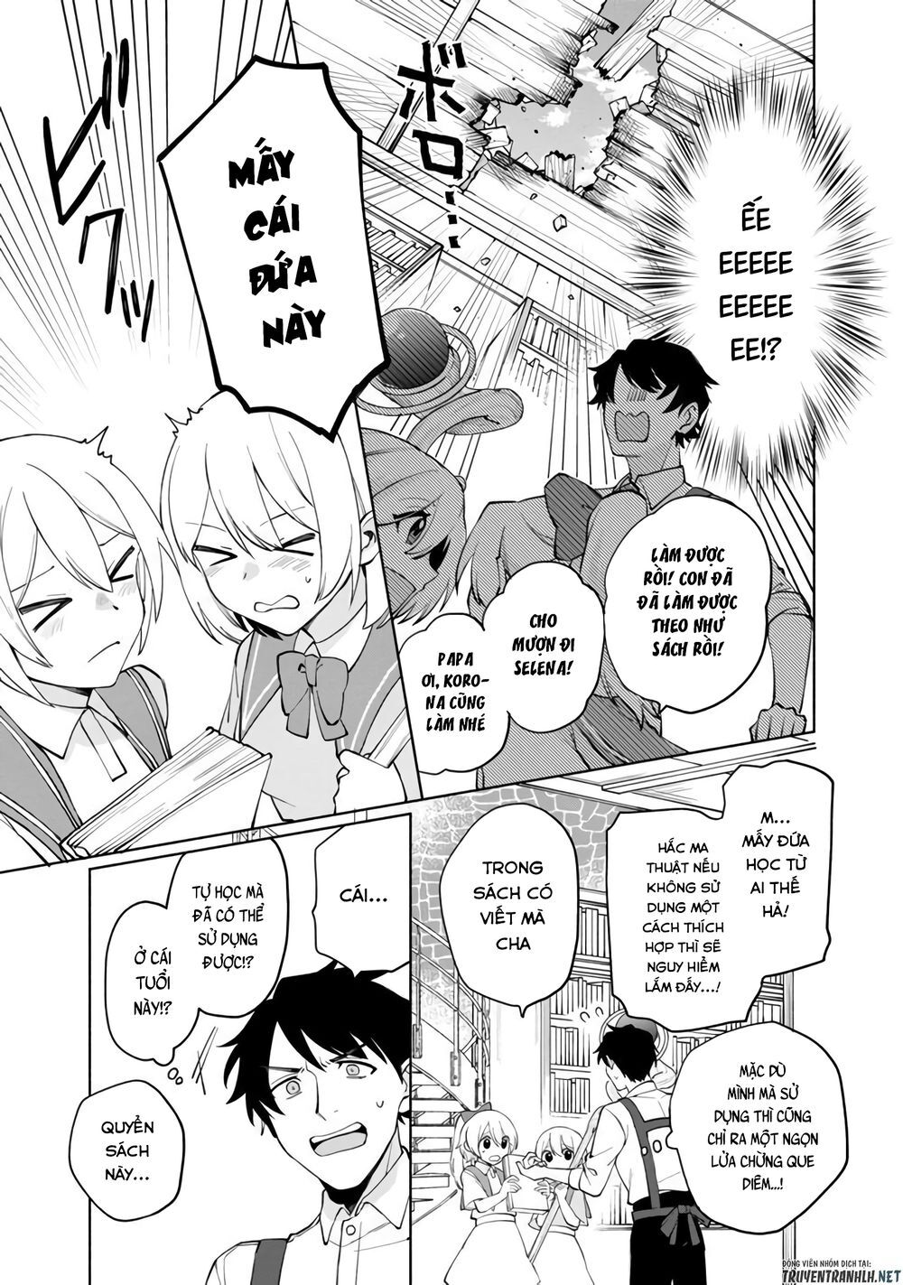 Boku No Kawaii Musume Wa Futago No Kenja Chapter 1 - 20