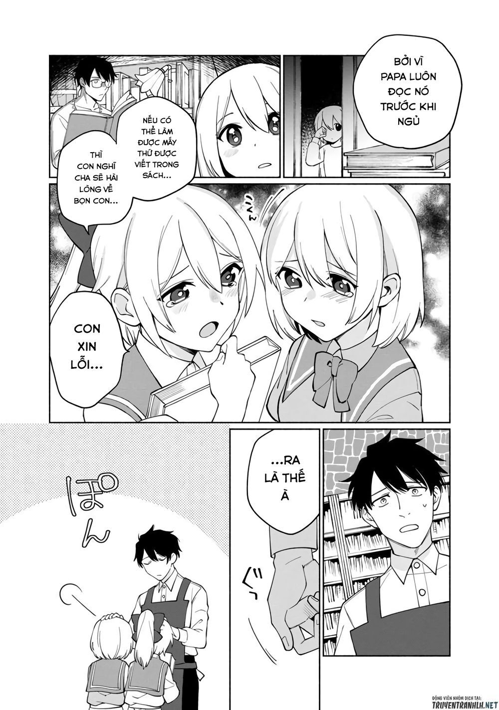 Boku No Kawaii Musume Wa Futago No Kenja Chapter 1 - 21