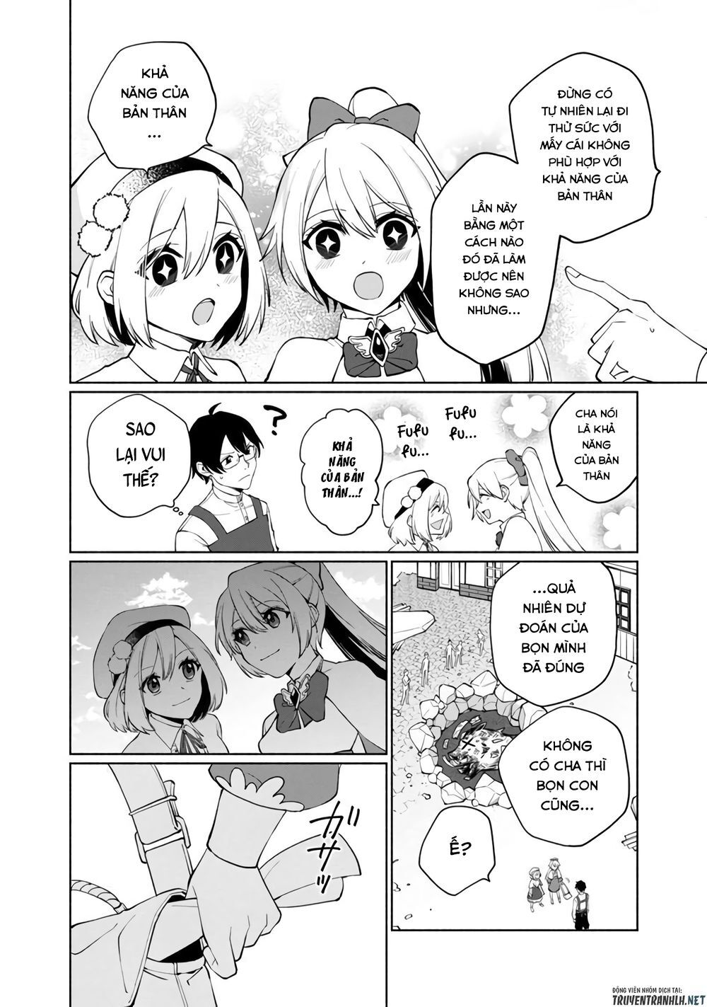 Boku No Kawaii Musume Wa Futago No Kenja Chapter 1 - 46