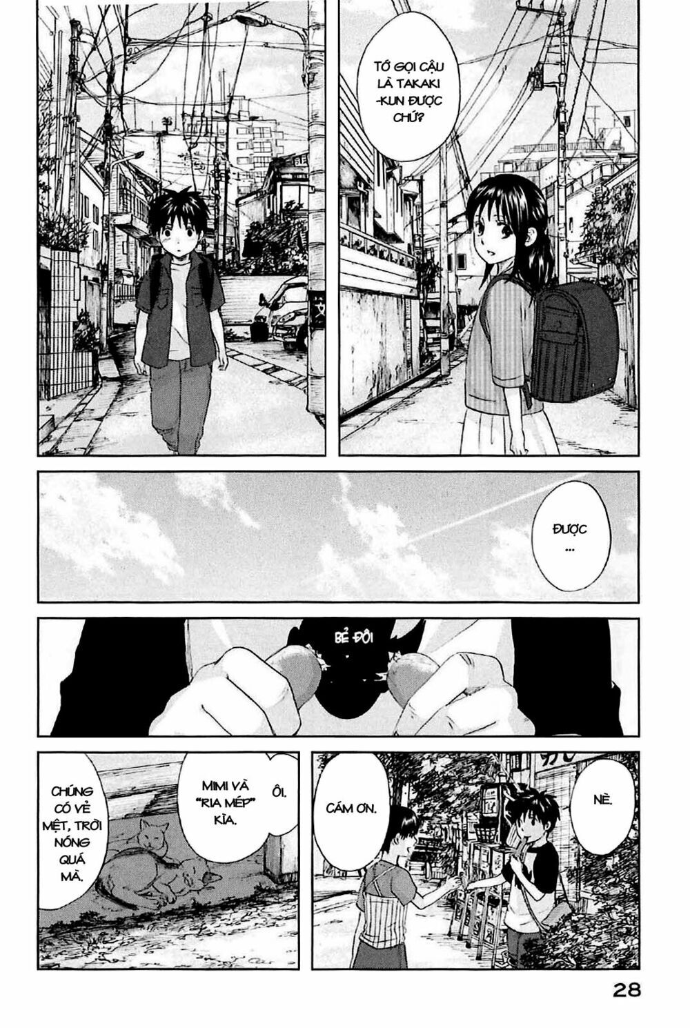 5 Centimeters Per Second (5Cm/S) Chapter 1 - 32