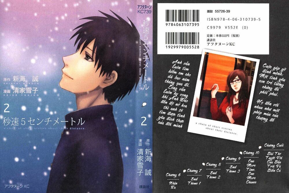 5 Centimeters Per Second (5Cm/S) Chapter 6 - 2