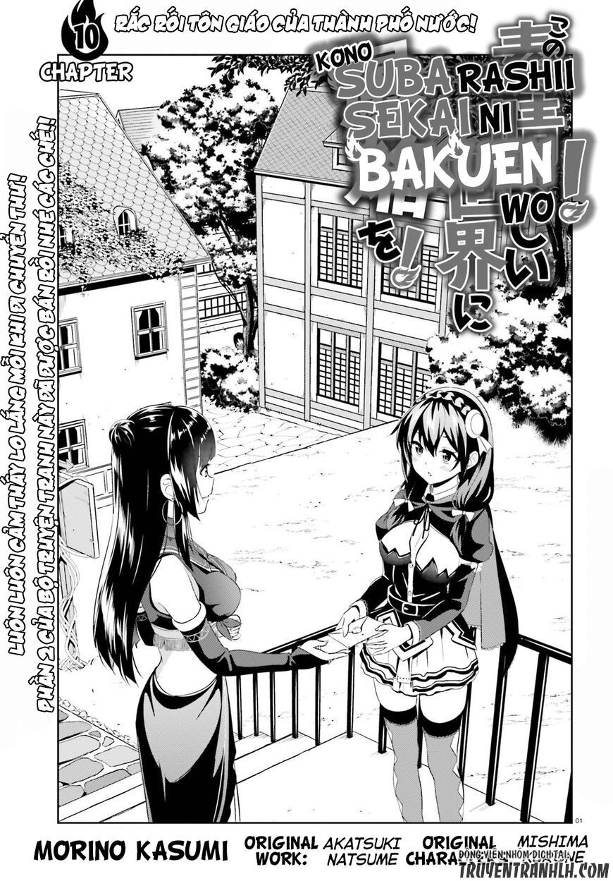 Phước Lành Cho Thế Giới - Ngoại Truyện Megumin Chapter 10 - 3