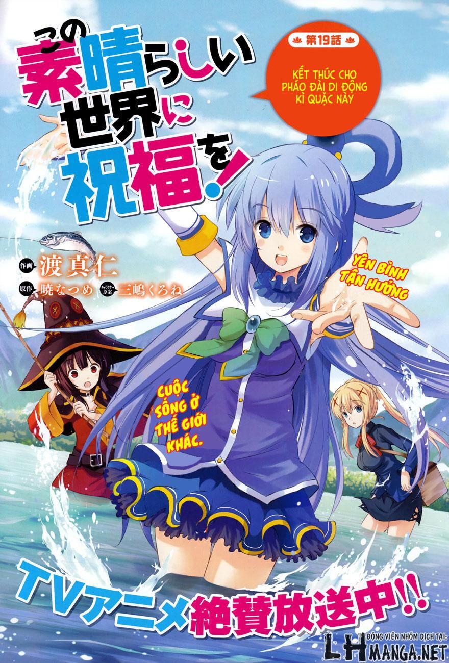 Phước Lành Cho Thế Giới - Ngoại Truyện Megumin Chapter 19 - 1