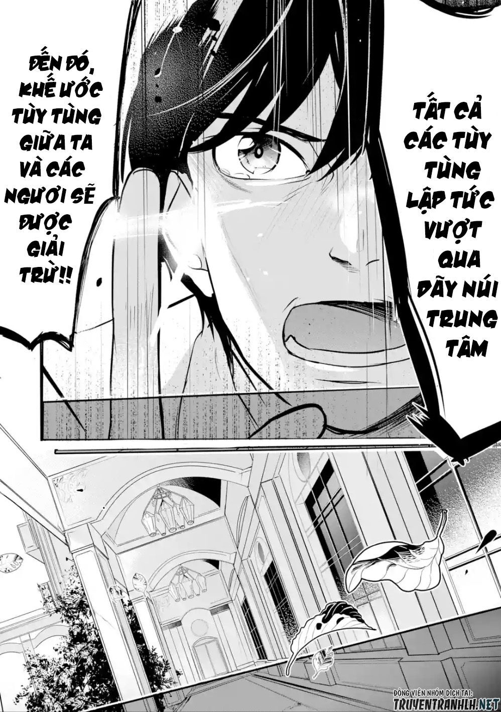 Mamono Wo Shitagaeru Chapter 1.2 - 5