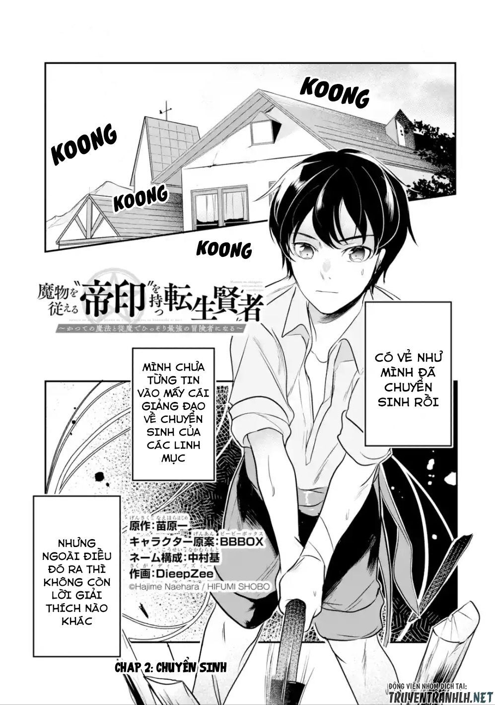 Mamono Wo Shitagaeru Chapter 2.1 - 3