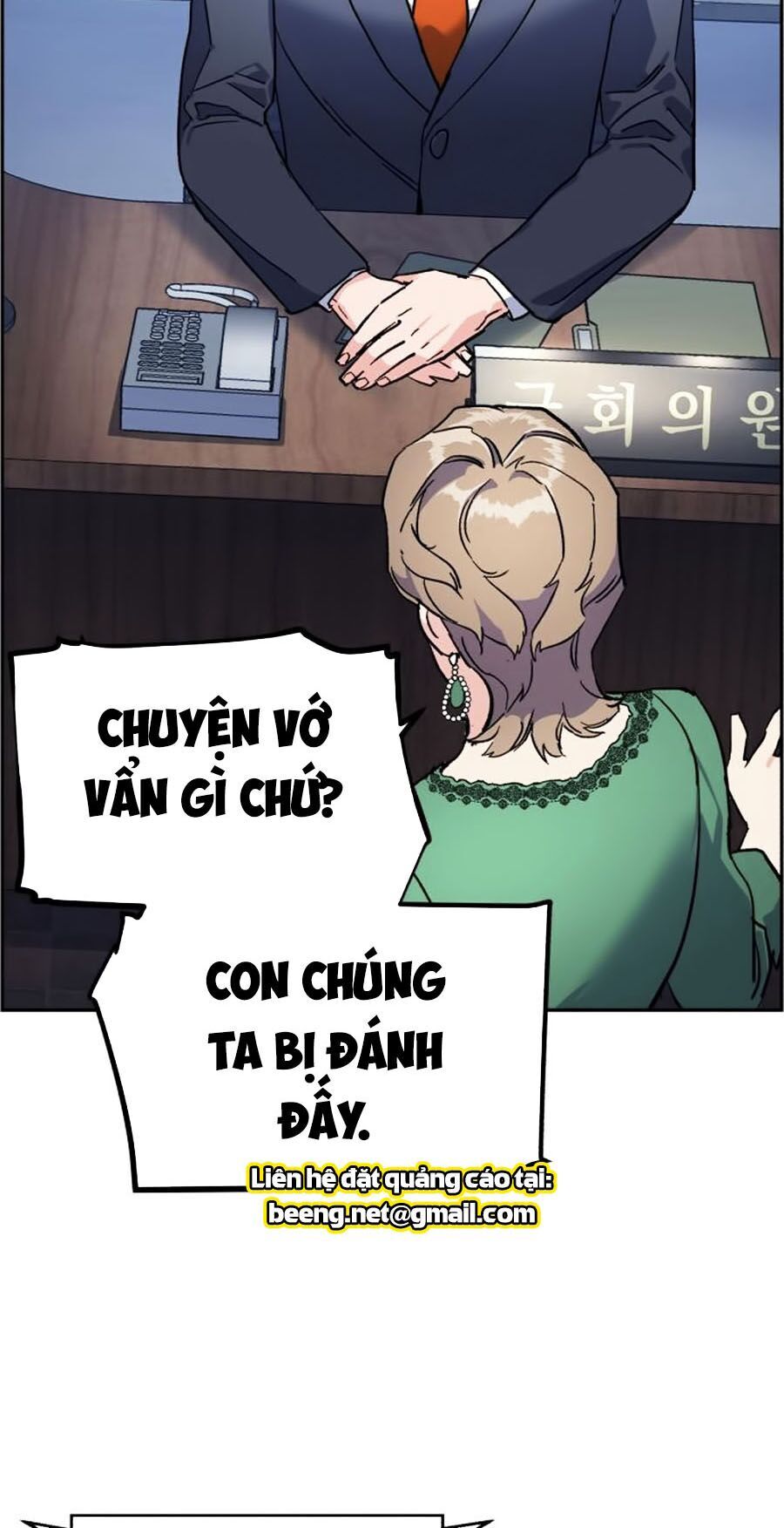 Bạn Học Của Tôi Là Lính Đánh Thuê Chapter 8 - 208