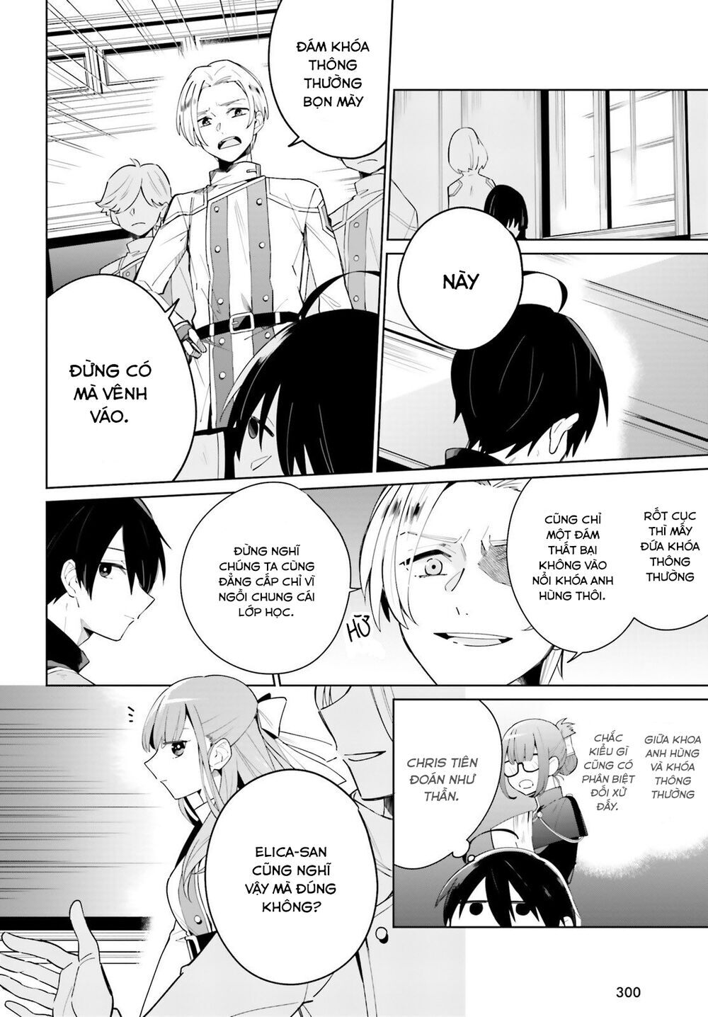 Kage No Eiyuu No Nichijou-Tan Chapter 3 - 27