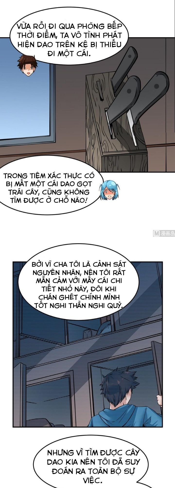 Hệ Thống Diêm La Vương Mạnh Nhất Chapter 17 - 7