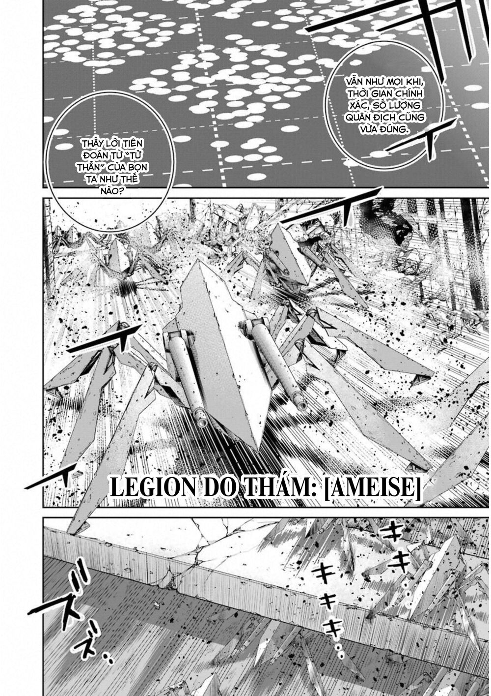 86 - Eighty Six Chapter 4 - 17