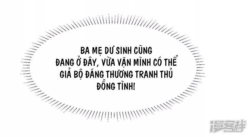 Tổng Tài, Tránh Xa Tôi Ra Chapter 2 - 10