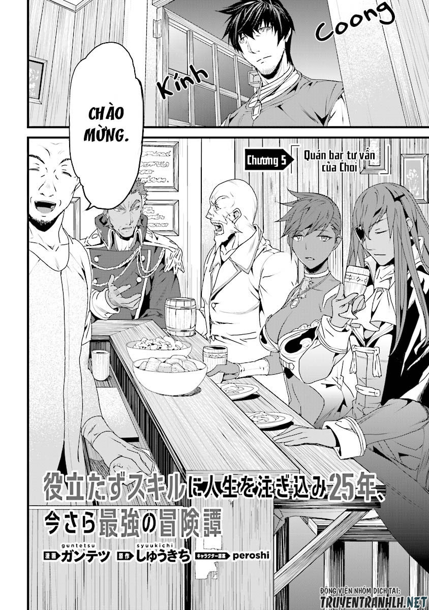 Yakudatazu Skill Ni Jinsei O Sosogikomi 25-Nen, Imasara Saikyou No Boukentan Midori Kashi No Akira Chapter 5 - 4