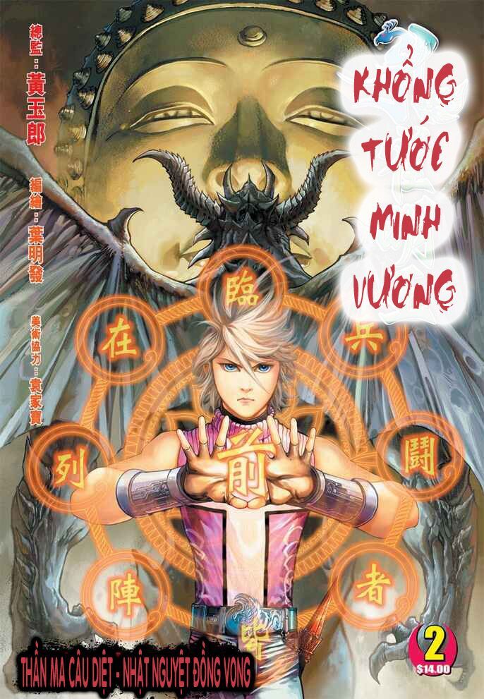 Khổng Tước Minh Vương Chapter 2 - 1