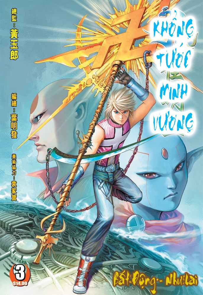 Khổng Tước Minh Vương Chapter 3 - 1