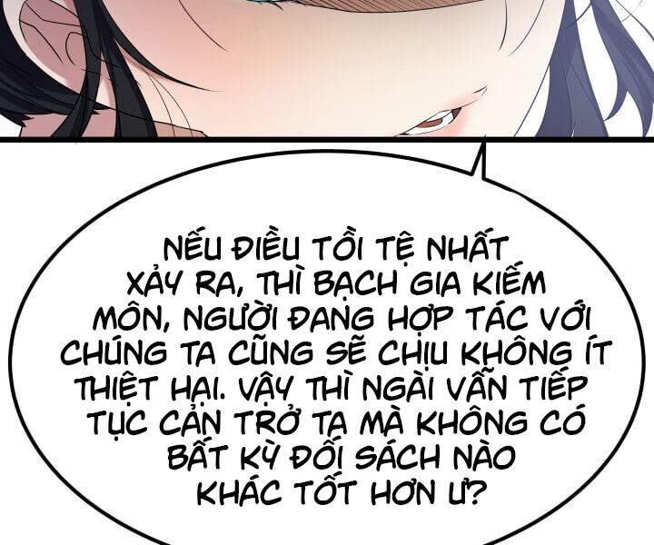 Lôi Thần Chuyển Sinh Chapter 7 - 7