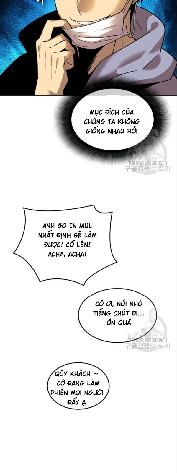 Tôi Là Lính Mới Chapter 28 - 47