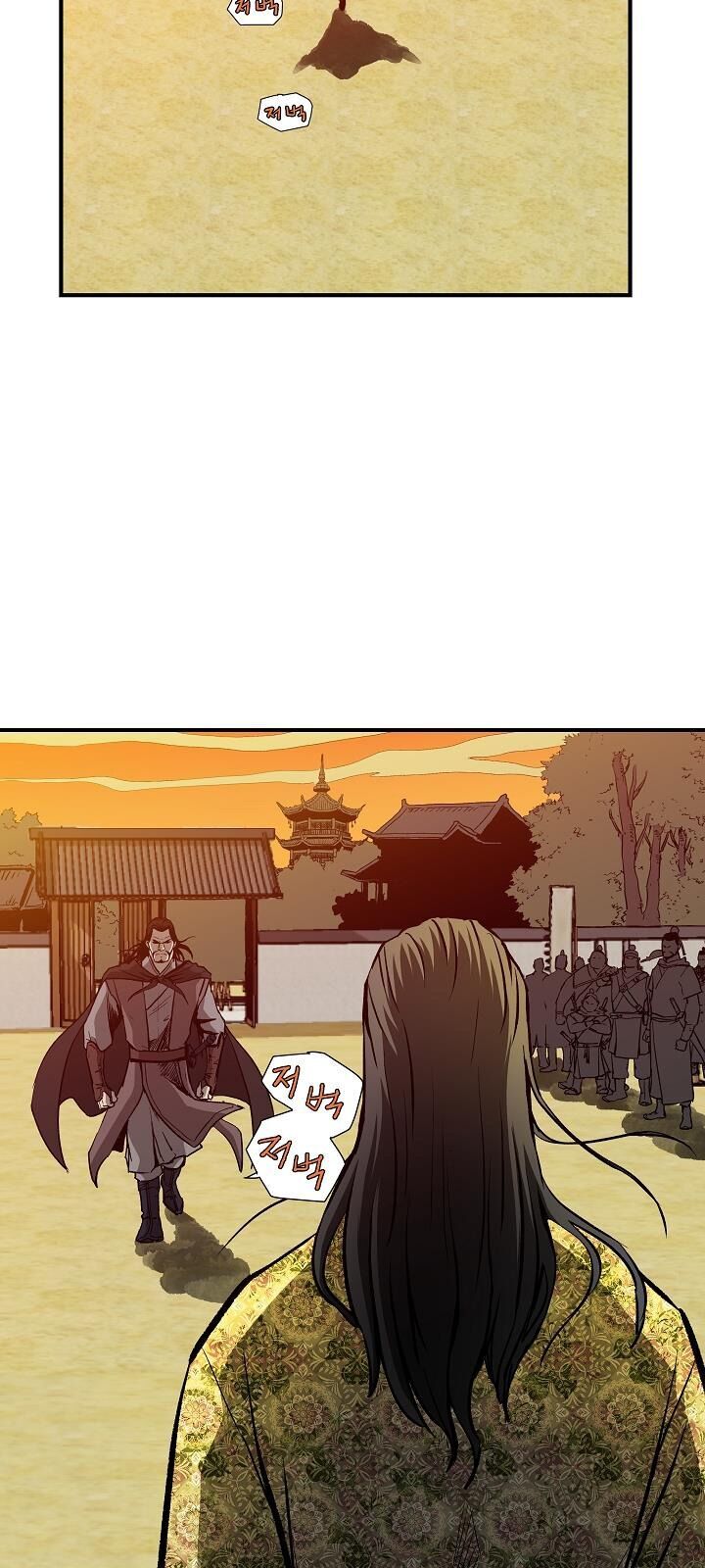 Cung Quỷ Kiếm Thần Chapter 38 - 57