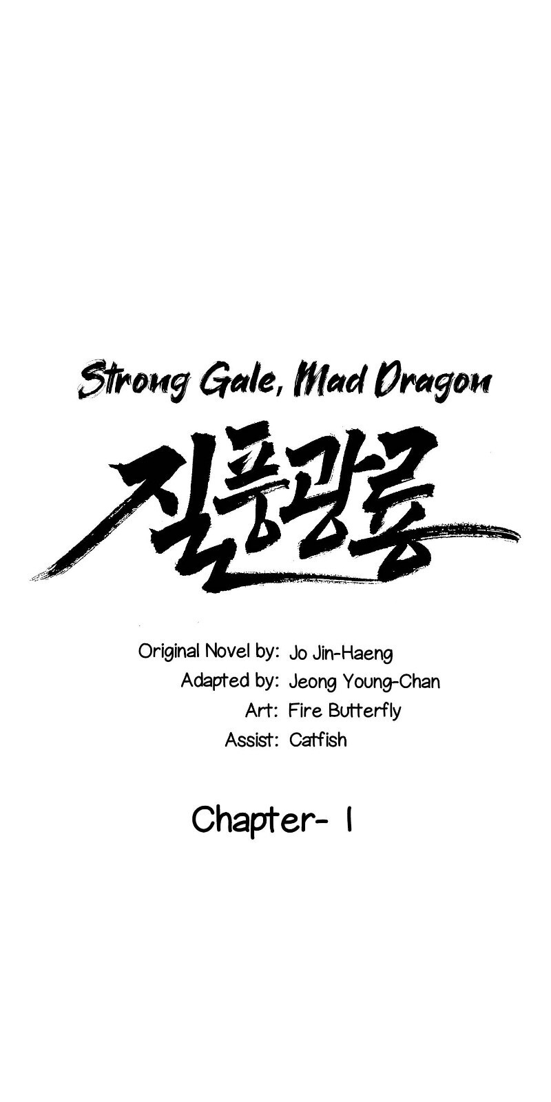 Cuồng Long Chapter 1 - 2