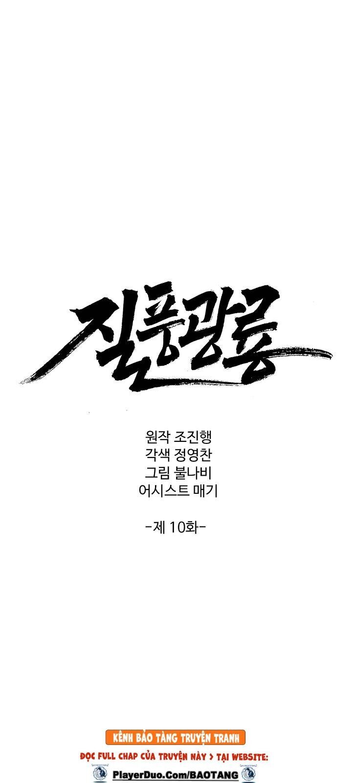 Cuồng Long Chapter 10 - 2