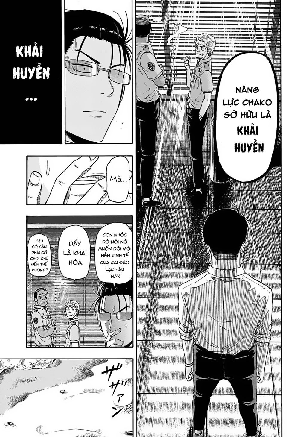 Shakunetsu No Nirai Kanai Chapter 4 - 6