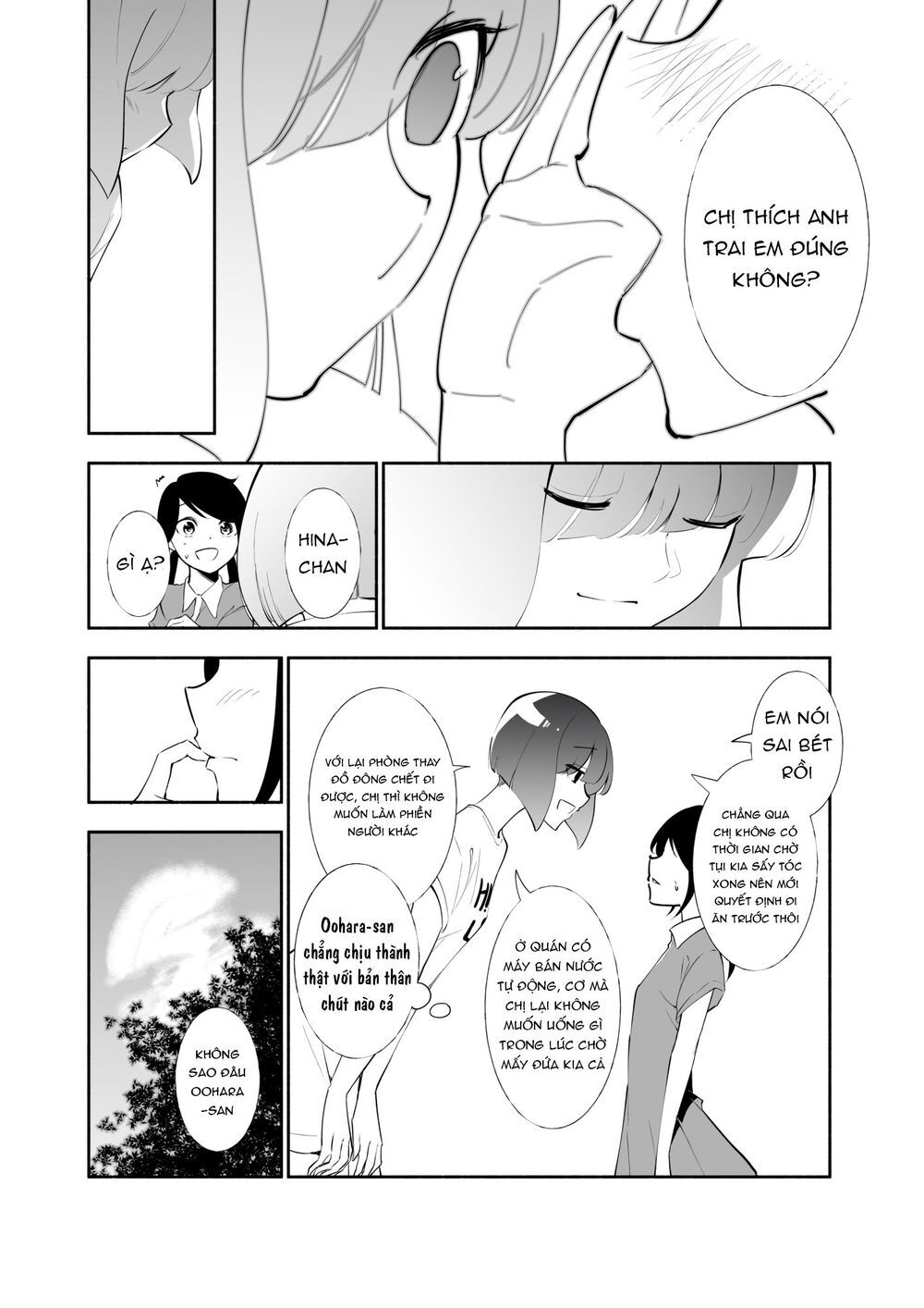 Koushinchou No Kouhai () To Teishinchou No Senpai () Ga Renai Ni Hatten Suru Made Chapter 6 - 3