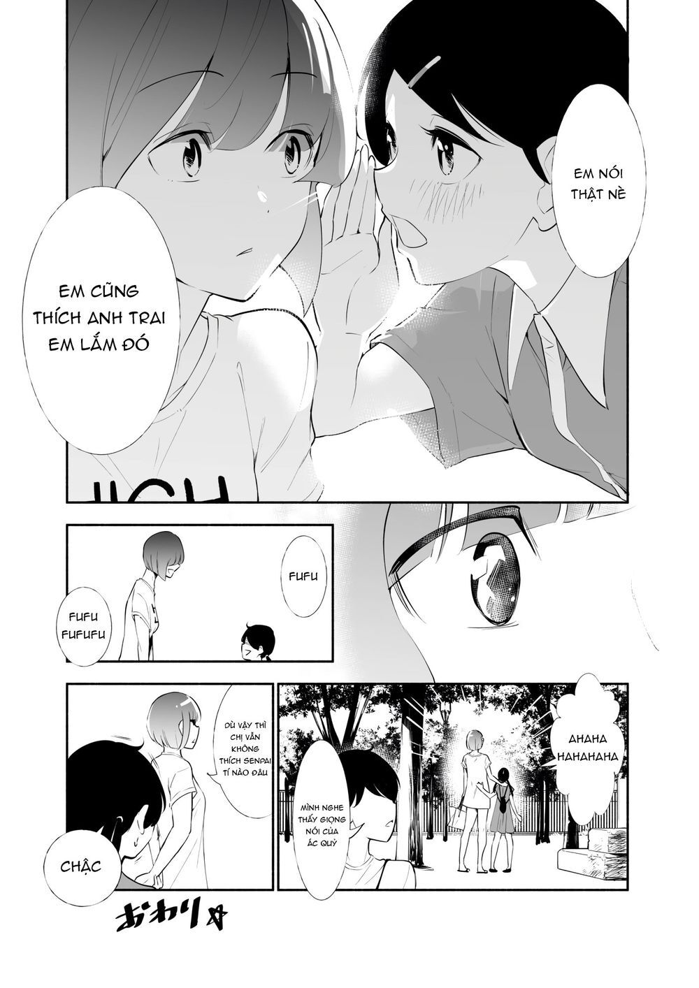 Koushinchou No Kouhai () To Teishinchou No Senpai () Ga Renai Ni Hatten Suru Made Chapter 6 - 4