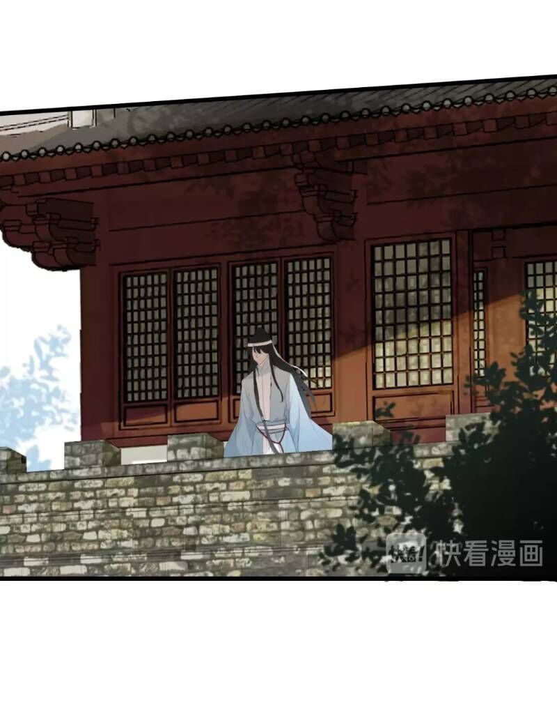 Đông Cung Giai Hạ Tù Chapter 1 - 23