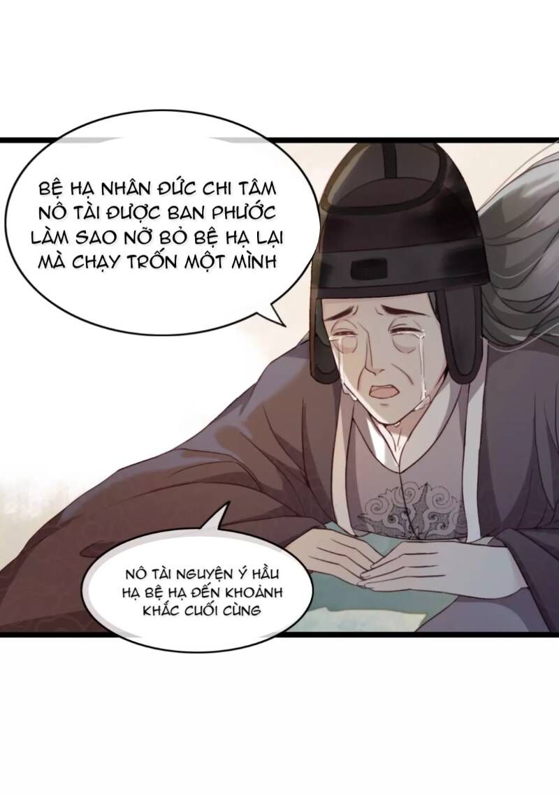 Đông Cung Giai Hạ Tù Chapter 1 - 6