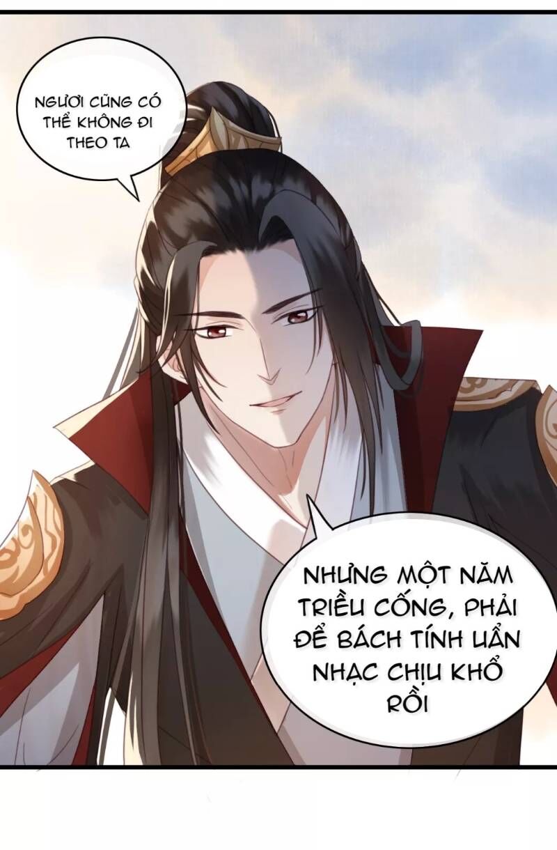 Đông Cung Giai Hạ Tù Chapter 2 - 22