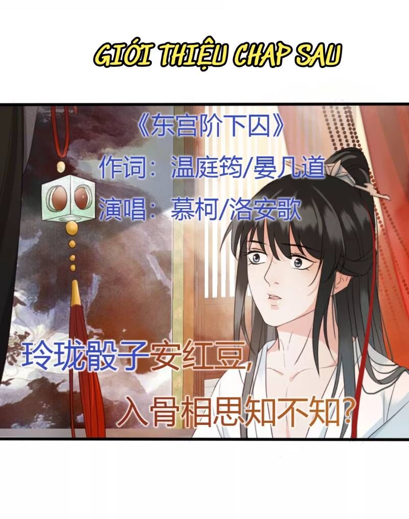 Đông Cung Giai Hạ Tù Chapter 5 - 56