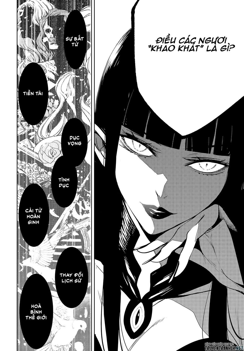 Majo Taisen - The War Of Greedy Witches Chapter 1.1 - 28