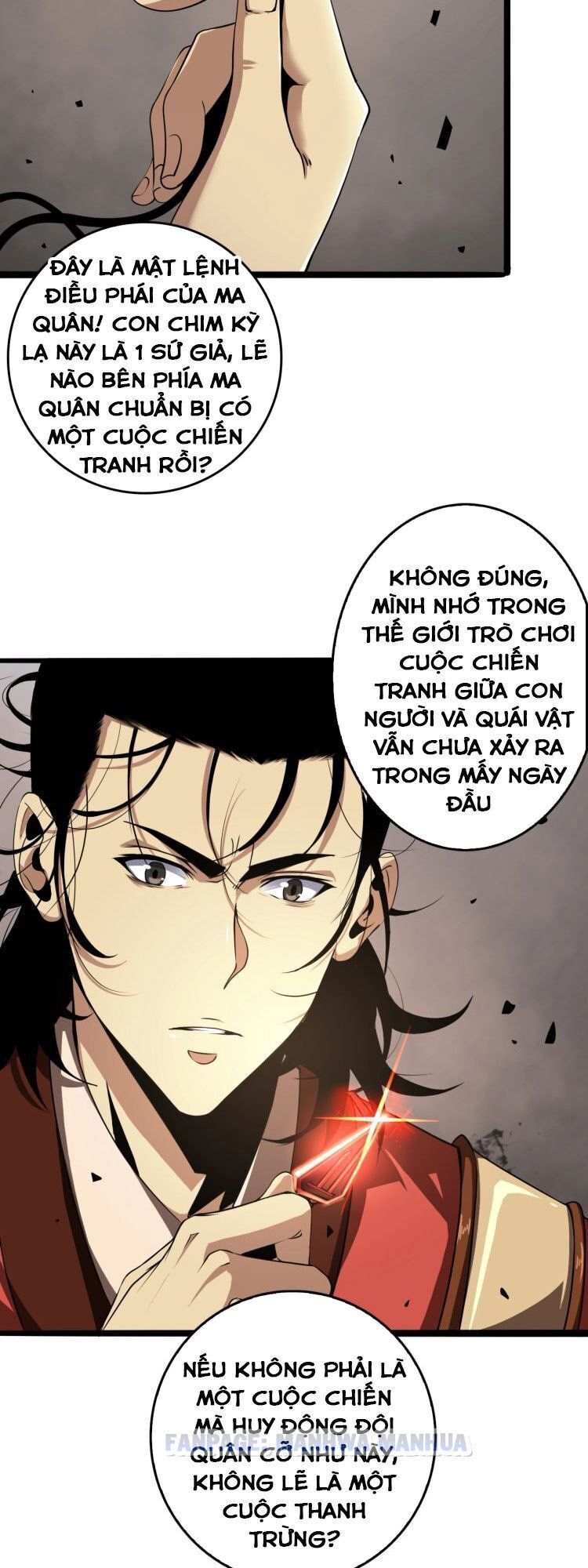 Chư Giới - Tận Thế Online Chapter 3 - 37