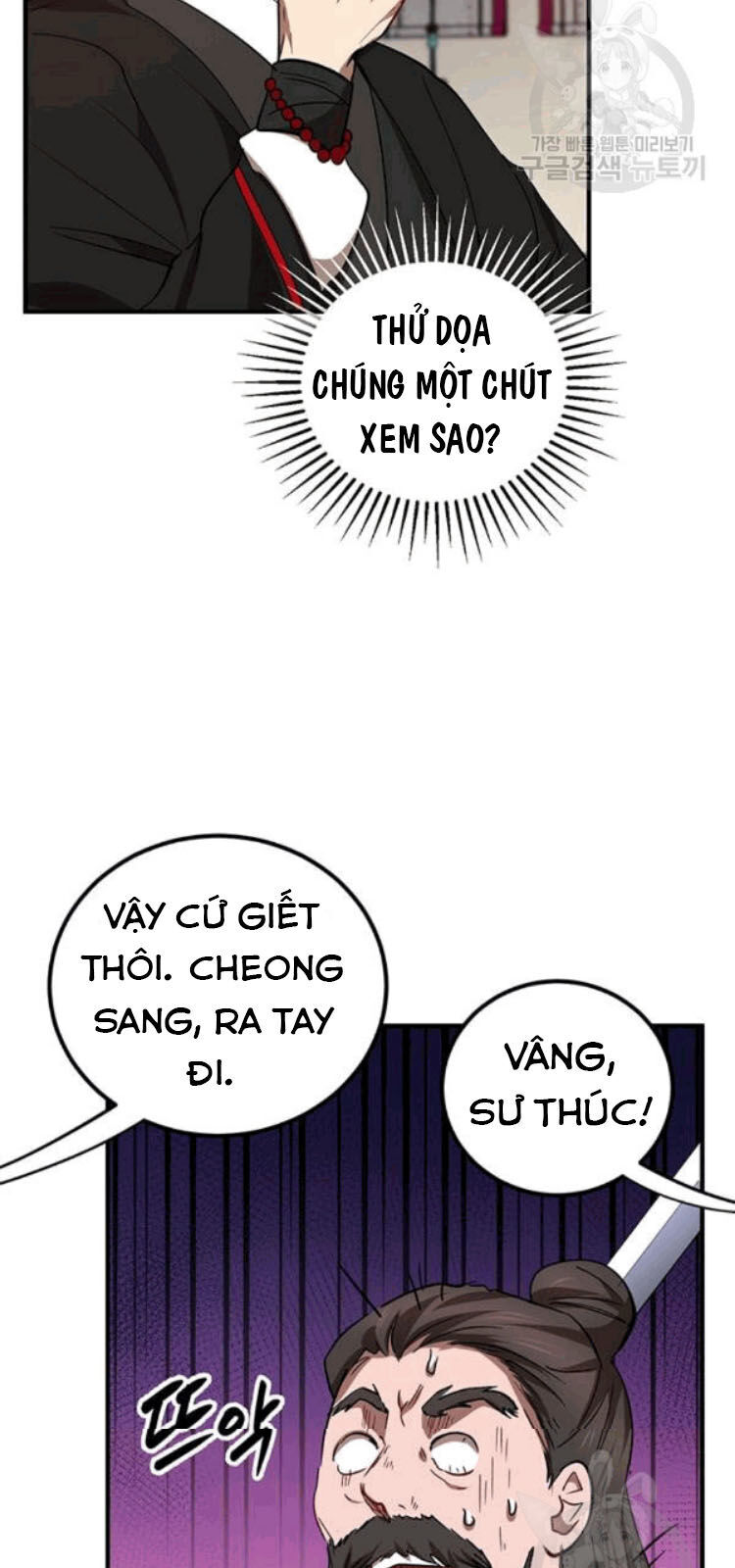 Võ Đang Kỳ Hiệp Chapter 26 - 66