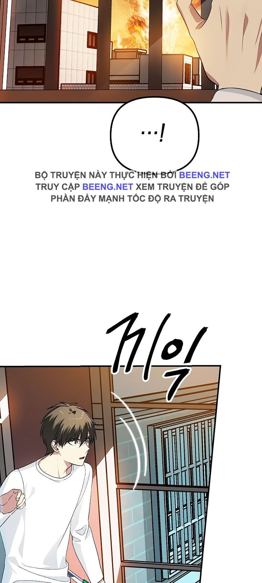 Tôi Là Thợ Săn Có Kĩ Năng Tự Sát Cấp Sss Chapter 3 - 33