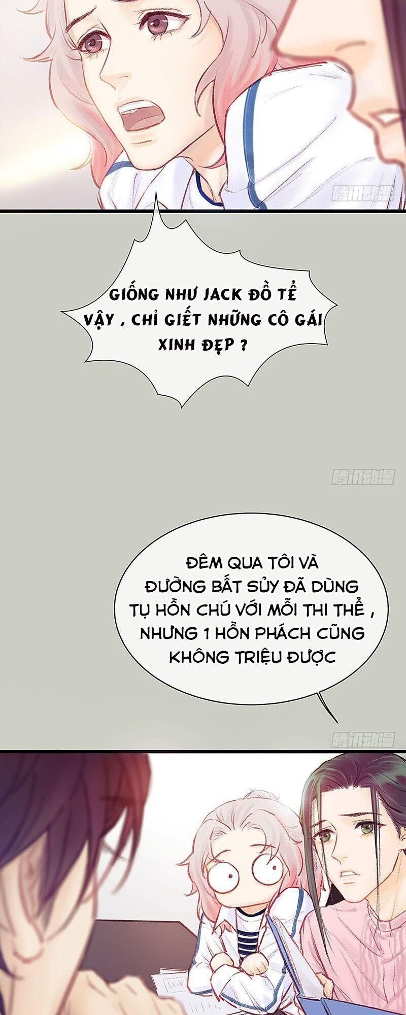 Hữu Yêu Lai Chi Họa Trung Tiên Chapter 17 - 9