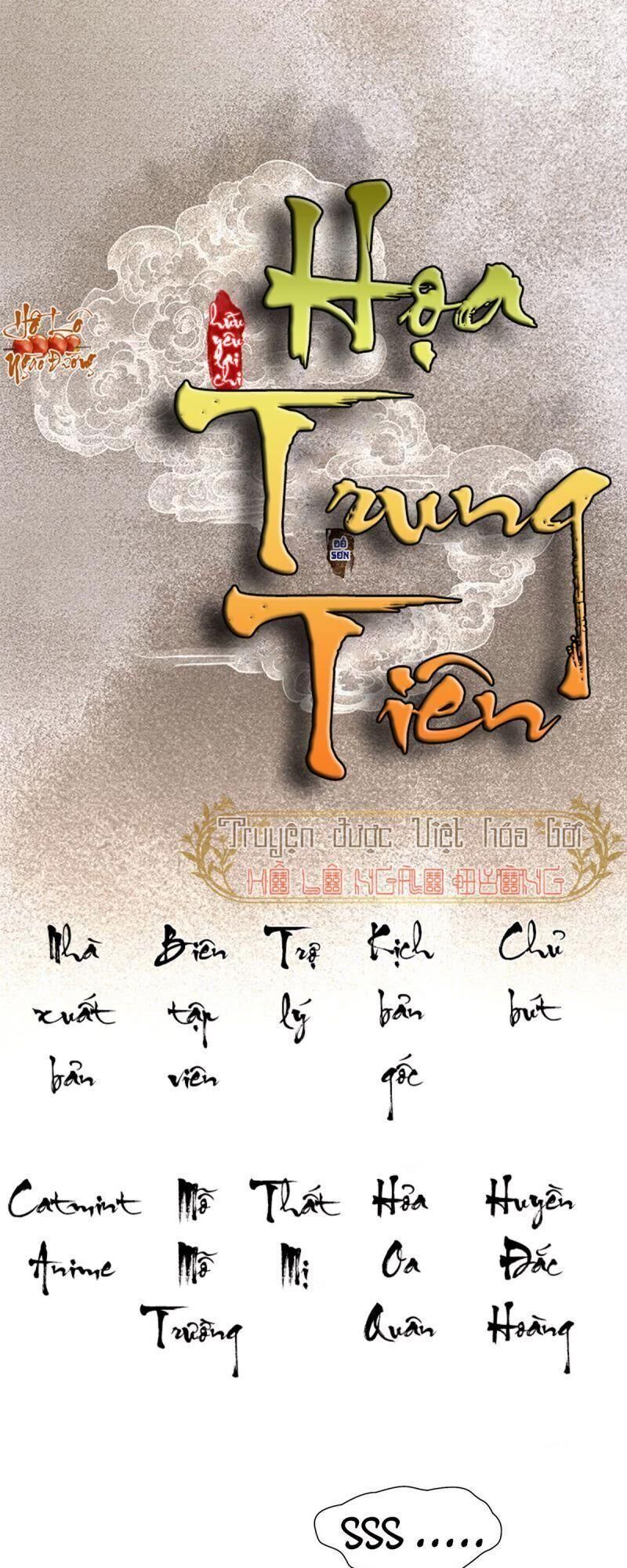 Hữu Yêu Lai Chi Họa Trung Tiên Chapter 37 - 1