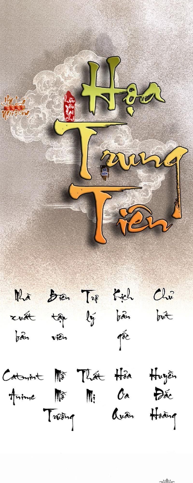 Hữu Yêu Lai Chi Họa Trung Tiên Chapter 50 - 1