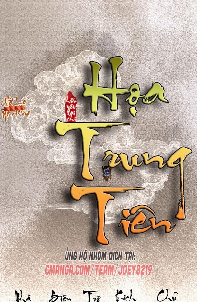 Hữu Yêu Lai Chi Họa Trung Tiên Chapter 56 - 1