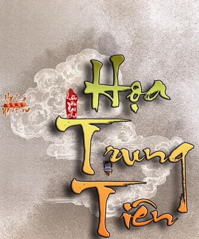 Hữu Yêu Lai Chi Họa Trung Tiên Chapter 60 - 1