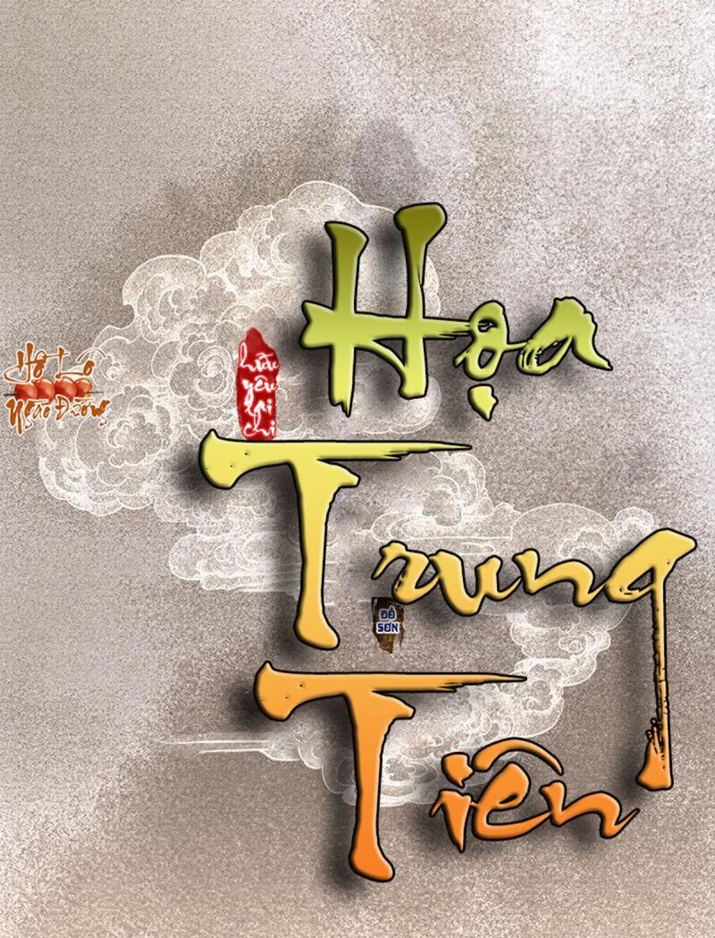 Hữu Yêu Lai Chi Họa Trung Tiên Chapter 62 - 1