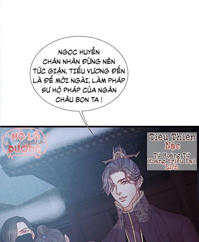 Hữu Yêu Lai Chi Họa Trung Tiên Chapter 63 - 16