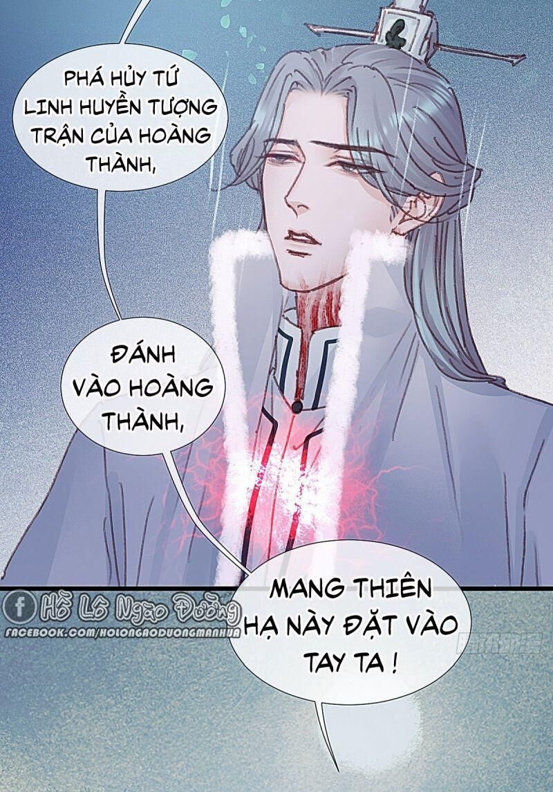 Hữu Yêu Lai Chi Họa Trung Tiên Chapter 63 - 32