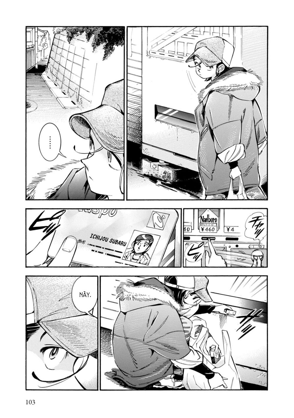 Subaru To Suu-San Chapter 4 - 5