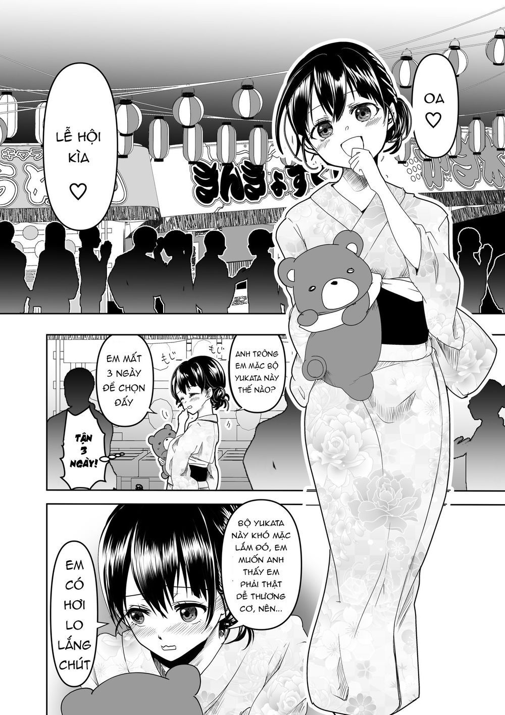 Cô Bạn Gái Yandere Của Tôi Sẽ Không Để Tôi Yên Nghỉ Chapter 11 - 2