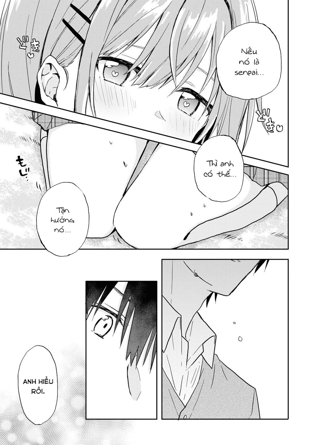 Koi Wa Iikara Nemuritai! Chapter 0 - 15