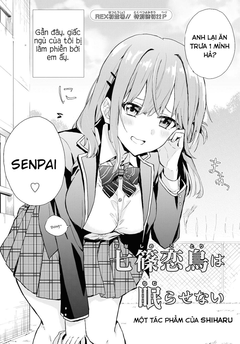 Koi Wa Iikara Nemuritai! Chapter 0 - 4