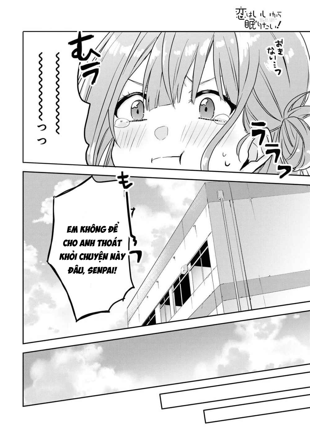 Koi Wa Iikara Nemuritai! Chapter 1 - 31