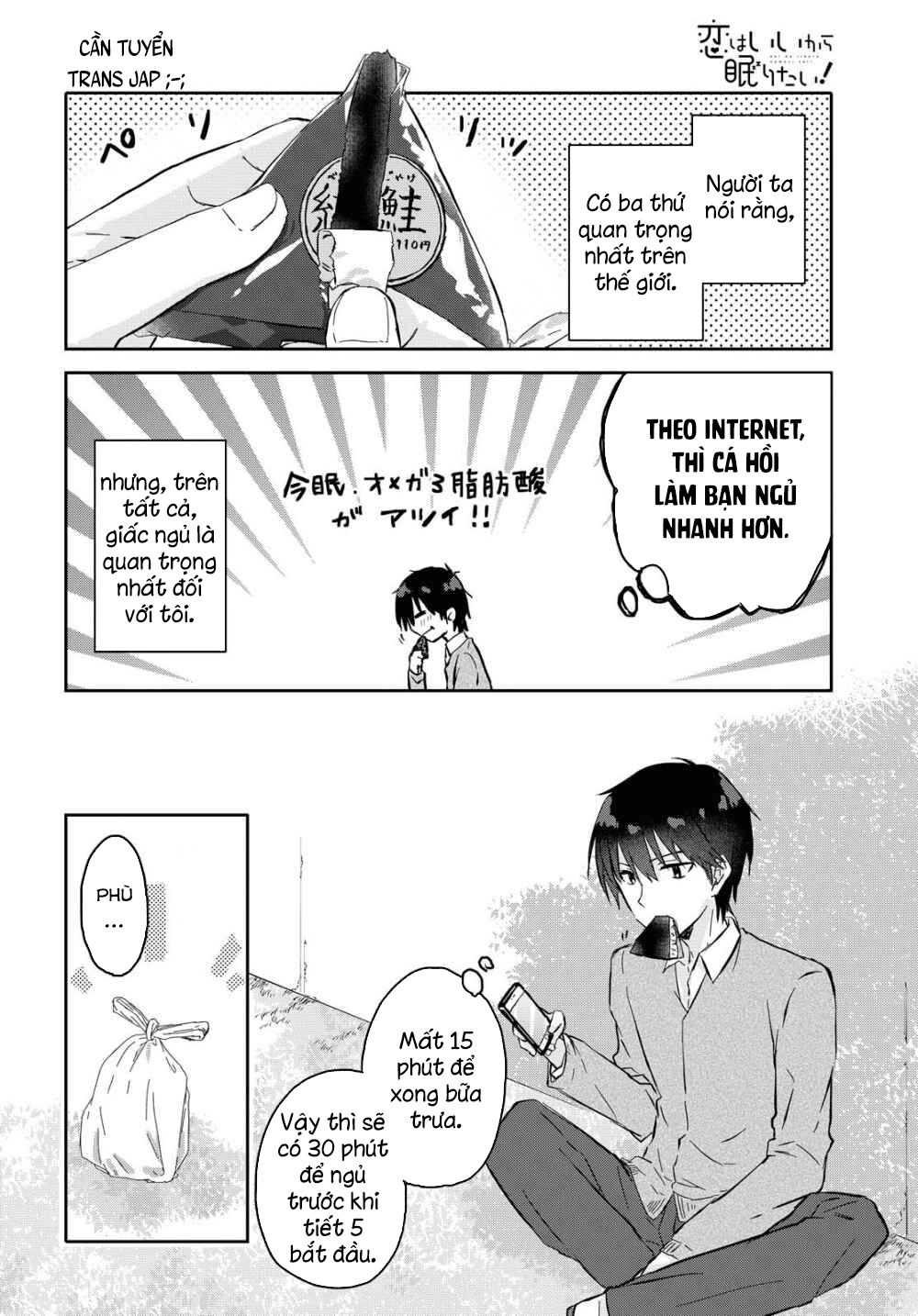 Koi Wa Iikara Nemuritai! Chapter 1 - 8